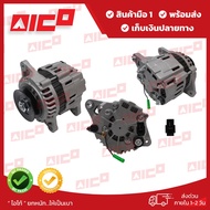 ไดร์ชาร์จโฟล์คลิฟท์ 4D94E4D94LE4D98E 20301-K0054 อะไหล่รถโฟล์คลิฟท์/รถโฟล์คลิฟท์/อะไหล่โฟล์คลิฟท์/โฟ