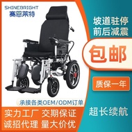 M-8/ Fully Automatic Electric Wheelchair Elderly Scooter Foldable Smart Electric Wheelchair Wheelchair Reclining 2RCI