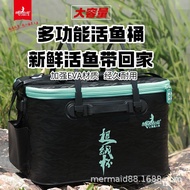 Baldi Ikan Duyung Baldi Ikan Hidup Kotak Memancing Baldi Memancing Bekas Ikan Mudah Alih Kotak Ikan 