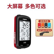 自行車碼錶Magene邁金GPS智能碼表C406山地公路自行車碼表中文無線防水碼表