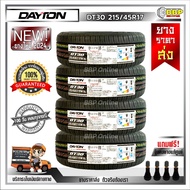 ถูกที่สุด!!🔥 DAYTON 215/45R17 ยางรถยนต์ รุ่น DT30 ปี24 (24เส้น) เเถมฟรีจุ๊บลมยาง พร้อมรับประกันคุณภาพทุกเส้น💯✅