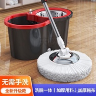 Hand Bucket Dry Hand Bucket Dry Mopping Floor Washing Aromatic Drying Plain Rotating Mopping Floor B