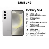 Samsung Galaxy S24 8/256GB  มือถือแอนดรอย AI Phone  กล้อง 50MP  จอใหญ่Ram เร็วขึ้น  แบตเตอรี่อยู่ได้นาน