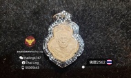 龍婆貴 自身粉牌
