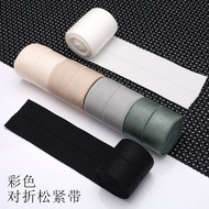 Elastic band Color Half Fold Glossy elastic elastic band Change Waist Widening Rubber band Special B