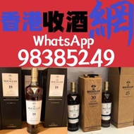 發圖報價 麥卡倫 Macallan 18 Macallan 25 Macallan 30