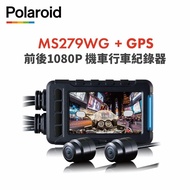 【Polaroid 寶麗萊】MS279WG 新小蜂鷹 機車夜視雙鏡頭行車記錄器(含GPS天線)-內附32G卡-加贈2好禮