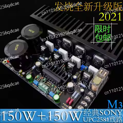 M3 ON Semiconductor Counterpipe Power Amplifier Board, Kit/Finished Board, Pretty Sound Classic, Ult
