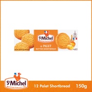 ST MICHEL PALETS - BUTTER SHORTBREAD COOKIES Butter Cookies