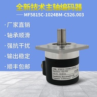Factory in stock1024Pulse Rotary Encoder CNC Incremental Spindle Encoder for CNC Machine MF5815C