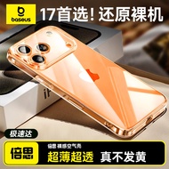 适用iPhone 16 Pro Max手机壳 透明气囊防摔手机套 极简风格保护壳