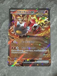 Pokemon 日版 PTCG sv8a 破空焰ex