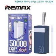 Original REMAX Powerbank RPP-162 50000 mAh / RPP-185 50000 mAh /RPP-321 50000 mAh High Capacity Powe