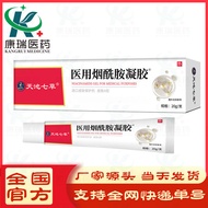 Amazine Seven-Amide Direct Supply 26.3.22