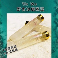 YinWo 窩妍
即食冰糖燕窩🪶