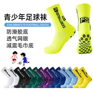 【Professional Football Socks】Hot-selling FS football socks, non-slip socks, long socks, mid-length s