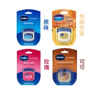 [Vaseline Vaseline] Canned Lip Balm/7g