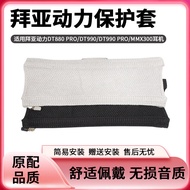 Suitable for Bayer Power DT770/DT770 PRO/DT880/DT880 PRO/DT990/DT990 PRO/MMX300 Headphone Head Beam 