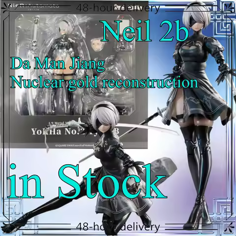 【in Stock 】 Big Man Craftsman Nuclear Gold Reconstruction Neil Automatic Humanoid 2B Wrapped Adhesiv