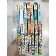 [二手］榴莲D班和榴莲公主珍藏版 低价出售