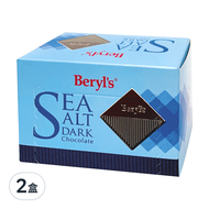 Beryl's 海鹽黑巧克力  60g  2盒