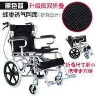 Heng Hubang Wheelchair16Inch Folding Back Foldable Wheelchair for the Elderly Lightweight Handbrake for the Elderly for the Disabled Portable Wheelchair