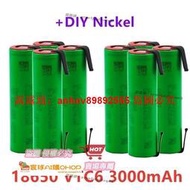 「超低價」VTC6 3.7v 3000mAh 18650充電電池18650型號