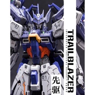 • MG 1/100 Trailblazer [In Era+] INFINITE DIMENSION Height 19cm.