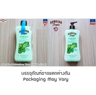 Hawaiian Tropic® After Sun Moisturizer Lime Coolada 474 ml โลชั่นทาผิวหลังออกแดด ให้ความชุ่มชื้น กลิ
