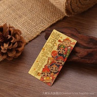 财神金箔财库起势时来运转顺风顺水顺财神五路财神Q版手机贴888++2025.9.30