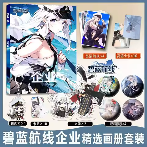 Azur Lane Enterprise Album Photo Book Set Pin Badge Poster Photocard Card Sticker Acrylic Stand Keyc