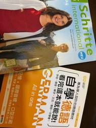 Schritte International NEU 1 德語教材 自學德語兩本套裝　German learning 
