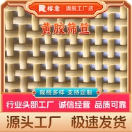 Rattan Material PE Xizheng Sieve Yellow Plastic Rattan Imitation Rattan Material Square Hole Net Fur