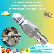 Jet Nozzle Multi-Way High Pressure Stainless Steel Pipe Cleaner 1/4 Inch EZ041 Effective