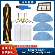 Compatible with Kabum Smart 5/7 Coredy FL022 Sweeping Robot Accessories