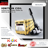 คอยจุดระเบิด PAJERO LANCER 04-08 4G93-94 (GDI) ปี97-04 6G72-73-74 #MD362913