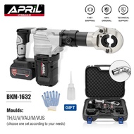 Precision APRIL BKM-1632 High Power Hydraulic Battery Powered Pipe Crimping Tool Li-ion Rechargeable