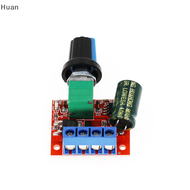 Huan PWM MOTOR SPEED CONTROLLER MODULE PWM DC MOTOR Governor 5V-35V ปรับความเร็วควบคุม Governor SWITCH 5A SWITCH Function LED dimmer