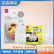 Strictly Selected Japan DAISO DAISO Timer Kitchen Creative Boiled Egg Timer Hot Spring Egg Soft Egg 