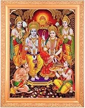 BM TRADERS Ram Hanuman With Ayodhya Sparkle Photo In ArtWork Golden Frame(11 x 14 Inch) OR (27.94 X 35.56 Cm) Housewarming Gifts