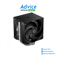 CPU COOLER ID-COOLING SE 214 XT V2 PLUS