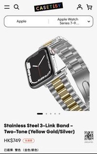 CASETiFY 不鏽鋼三節錶帶 Stainless Steel 3-Link Band - Two-Tone (Yellow Gold/Silver)適用 Apple Watch Series7-9