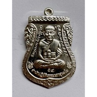 Luong phu thuad archan teelek