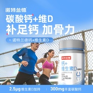 Norther/Lander Calcium+Vitamin D Chewable Tablets 60 Tablets Middle-aged Elderly Young Students Calc