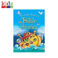 My Little Book Of Bible Stories By Brown Watson - Kids Ink