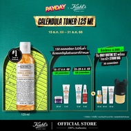 KIEHLS CALENDULA HERBAL TONER 125ML คีลส์ คาเลนดูล่า โทนเนอร์ แอลกอฮอล์ ฟรี ผลิตภัณฑ์ดูแลผิวหน้า บำร