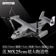 V22ขนส่ง1:72 Osprey เฮลิคอปเตอร์โมเดลเครื่องบินอัลลอยปีกหมุนชุดอุปกรณ์ก่อสร้างเครื่องบิน