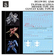 WATER DECAL [GHOST] HG 139 TX-FF104 ALYZEUS/MESSER TYPE -F01/ GUSTAV KARL 00 [3 IN 1] 1/144 HG139