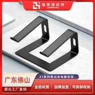 Aluminum Magnesium Z1 Foreign Trade Aluminum Alloy Laptop Cooling Bracket Laptop Heightening Su