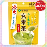 【Direct from Japan】 Ito En Oi Ocha Genmaicha Powder with Matcha